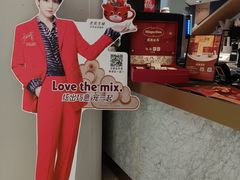 -哈根达斯(印力中心店)