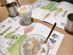 青柠椰子水冻-蔡澜Pho·越南粉餐厅(海上世界店)