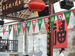 -東茅街茶馆
