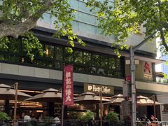 -Peet's 皮爷咖啡(东湖路手作店)