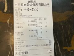 -蔡府家宴(699店)