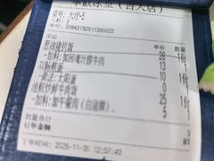 -華歡冰室-WahFoon(吉大店)