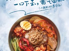 -簋街