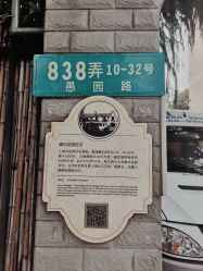 -悦子阁月子会所