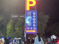 -官塘兄弟·潮汕牛肉店(官塘总店)