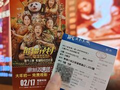 -SFC上影影城(港汇永华IMAX激光店)