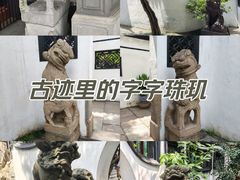 -豫园