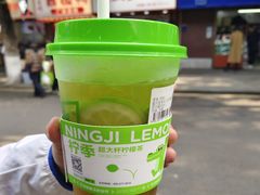 -柠季·手打柠檬茶(岳麓山登高路店)