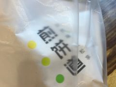 -煎饼道·新鲜现做(来福士店)