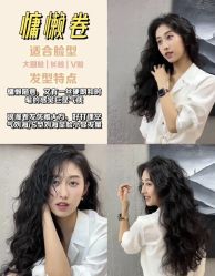 点击看大图 -金派发型