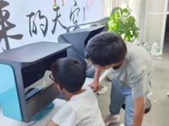 -多元奇梦视野乐园