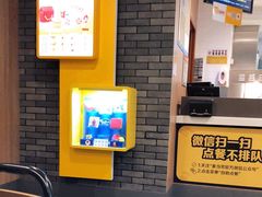 -麦当劳(中唱大厦店)