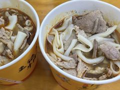 -王记生烫牛杂面馆(兰陵路店)