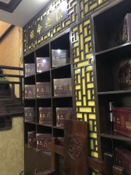 -升艾堂亚健康调理中心