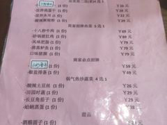 -湘约东方·湘约和港·湖南家常菜·宴请(民星路店)