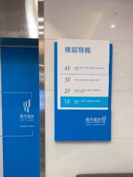 -雍禾植发全国连锁