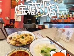 -大嘻咹biangbiang面(历史博物馆店)