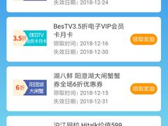 -中国移动(南京西路营业厅)