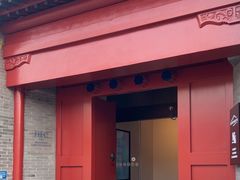 -自如ZSPACE四合院艺术餐厅