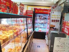 -味多美蛋糕(亚非大厦店)