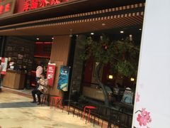 门面-日丰园海肠水饺·老字号大连海鲜(和平广场店)