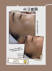 -E.beauty驻颜·痘敏肌调理中心