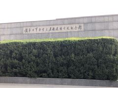 -侵华日军南京大屠杀遇难同胞纪念馆
