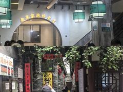 -老米家大雨泡馍