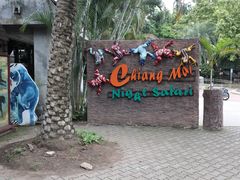 -清迈夜间动物园