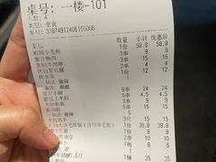 -那些年记忆烧烤