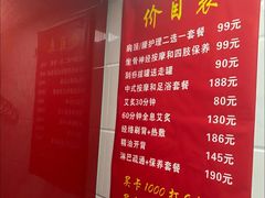 -沈师傅盲人按摩工作室(密三小区店)