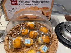 -豪享来中西餐厅(隆昌店)