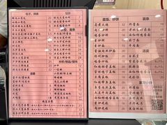 -庆丰包子铺(天通苑店)