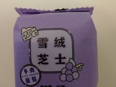-好利来(奥林匹克购物广场店)