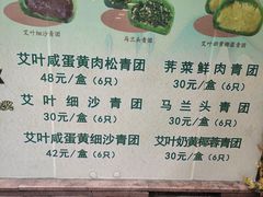 -王家沙点心店(南京西路总店)