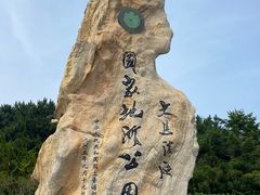 -大连金石滩国家旅游度假区