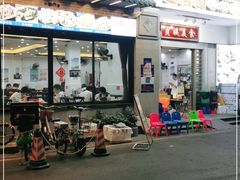 门面-贞姨美食·老字号海鲜大排档