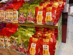 -皇上皇腊味店(下九路店)