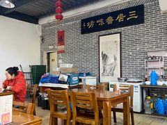 -三居鲁味坊黄焖鸡(山大路店)