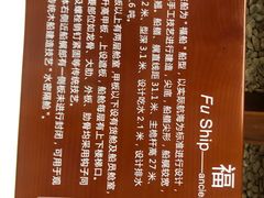 -上海中国航海博物馆