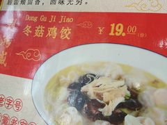 -刘鸿盛(罍街店)
