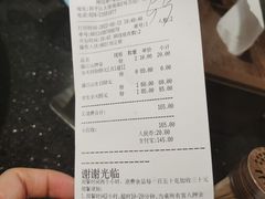 -盛江山自助料理(太原街万达店)