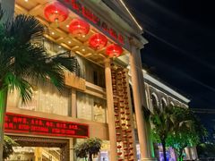 -新梅园不夜粥(龙华店)