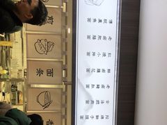 -面春山·传统老卤面(天隆寺店)