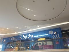 门面-八福力韩国休闲餐厅(泉舜店)