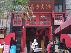 门面-骉骉老火锅(铁像寺路店)