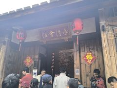 -三坊七巷历史文化街区