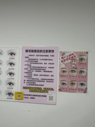 -尤米一站式美甲美睫