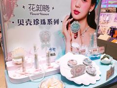 -鹏欣水游城