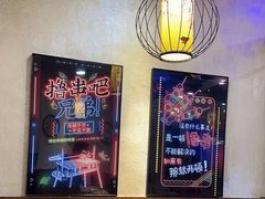 -禧香逢烧烤金牌鸡手王(繁荣路店)